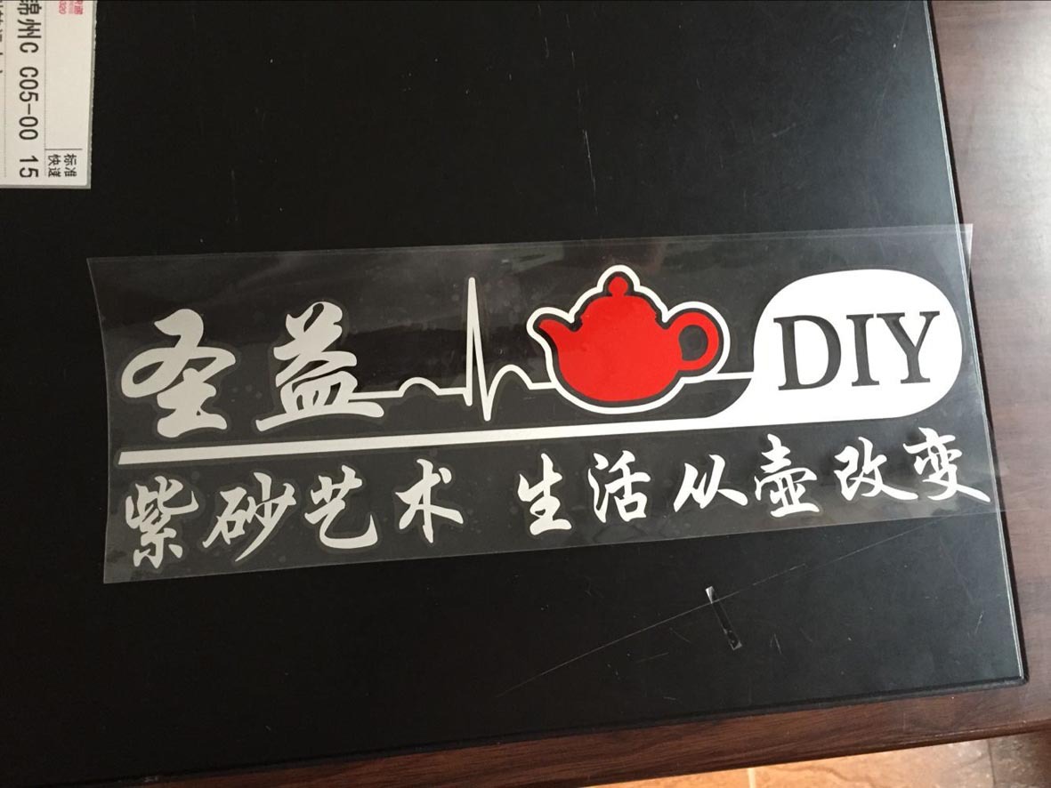 QQ图片20180630153304