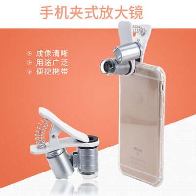 Germany technology High power Mini mobile phone magnifier LED LIGHT 60 high definition Handheld Microscope portable