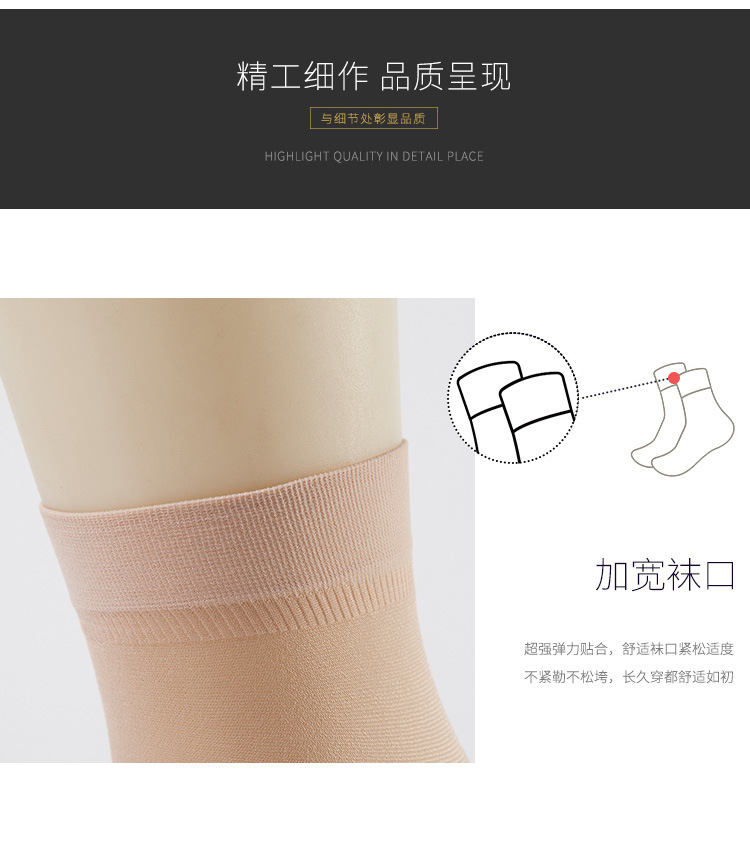 Casual solid color short tube socks