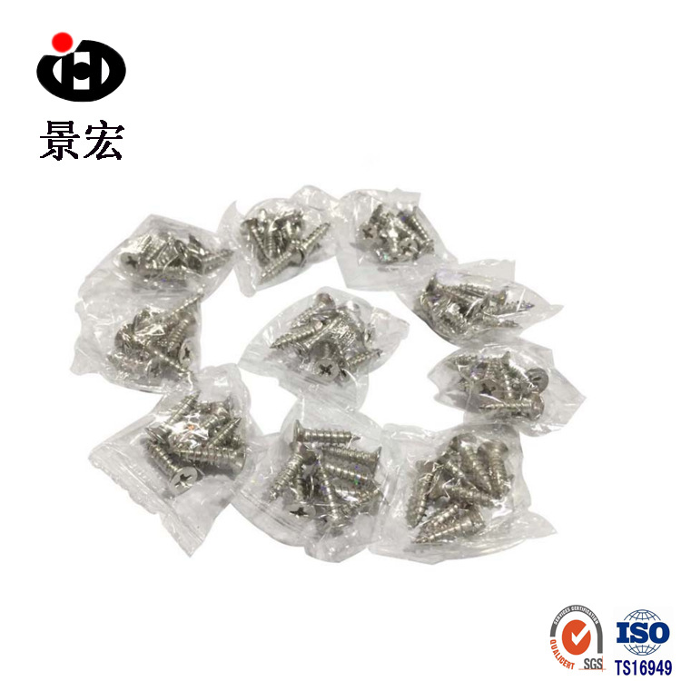 独立包装螺丝3
