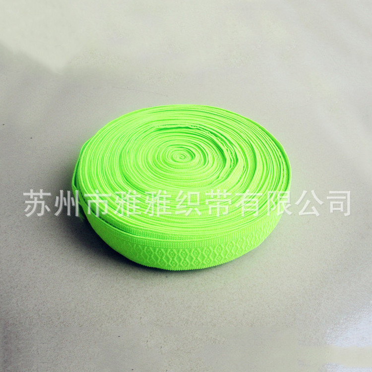 氨纶彩色包边提花松紧带服装辅料纯色荧光色钩编宽松紧带现货批发
