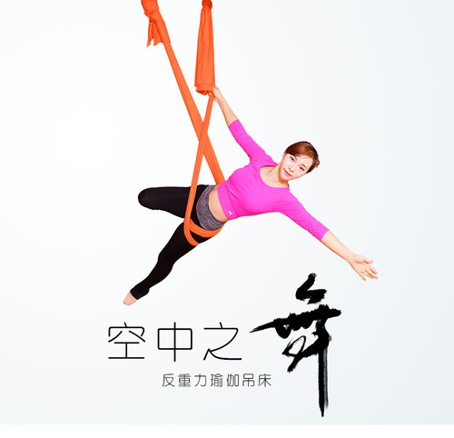 Wholesale yoga studio anti-gravity aerial yoga hammock elastic indoor hammock sling rope sling elastic fabric satin