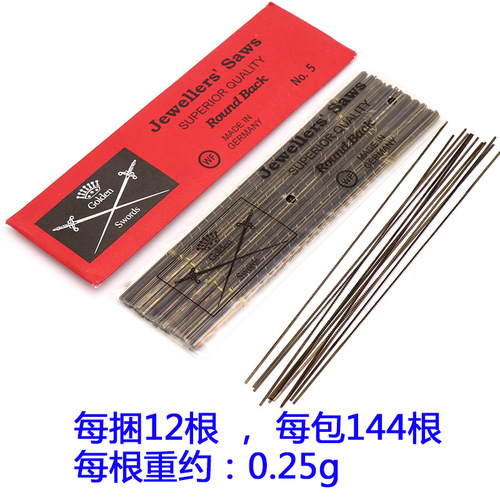 Shuangjian brand U-shaped saw blade, jigsaw blade, jewelry saw blade, jigsaw blade, woodworking metal raffia saw blade