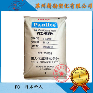 PC  �ձ����� G-3410H ע�ܼ�  ������ ��̼����ԭ��