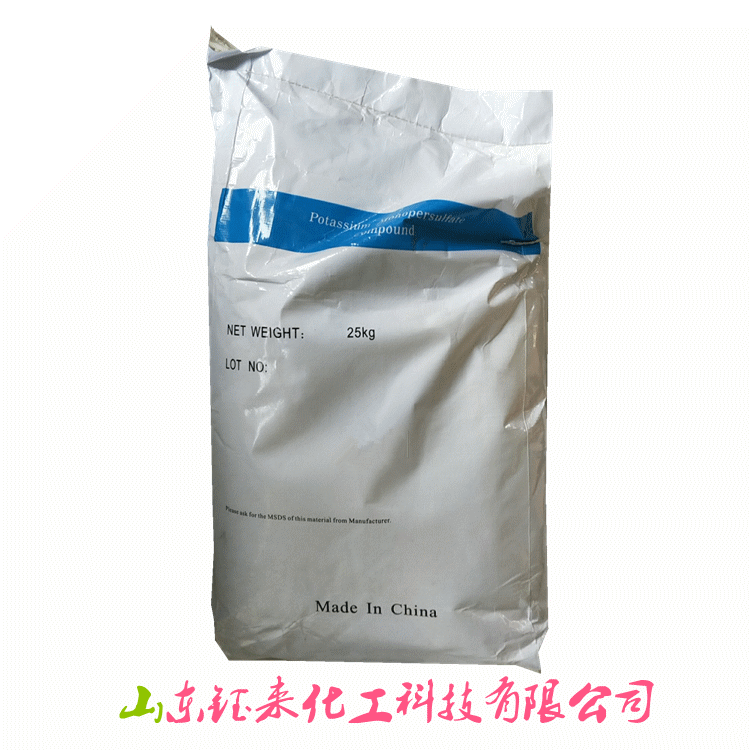 過壹硫酸氫鉀 過硫酸氫鉀 單過硫酸氫鉀 過壹硫酸氫鉀複合鹽廠家