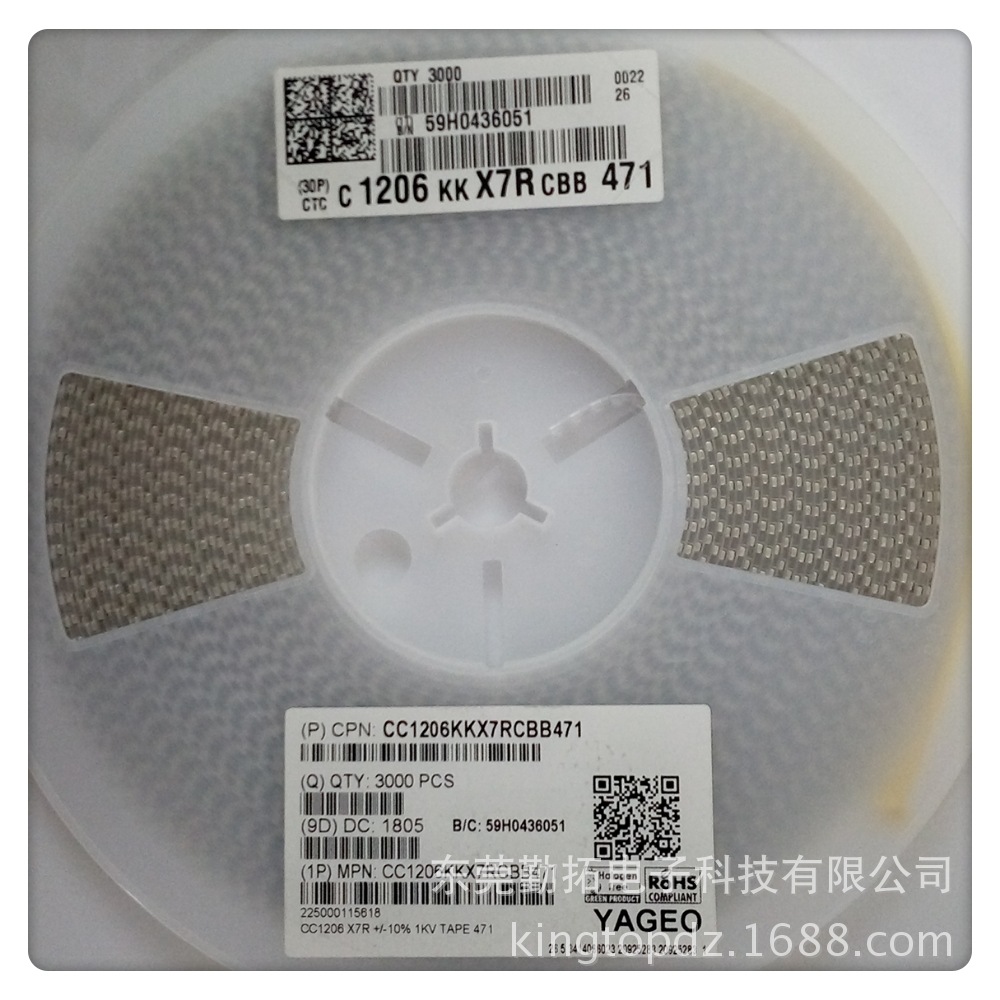 贴片电容1206  470PF/1KV  贴片陶瓷电容CC1206KKX7RCBB471