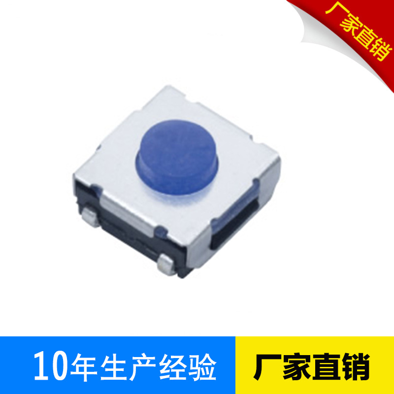 直销贴片硅胶轻触开关无声按键开关 6.2*6.2蓝头硅胶开关