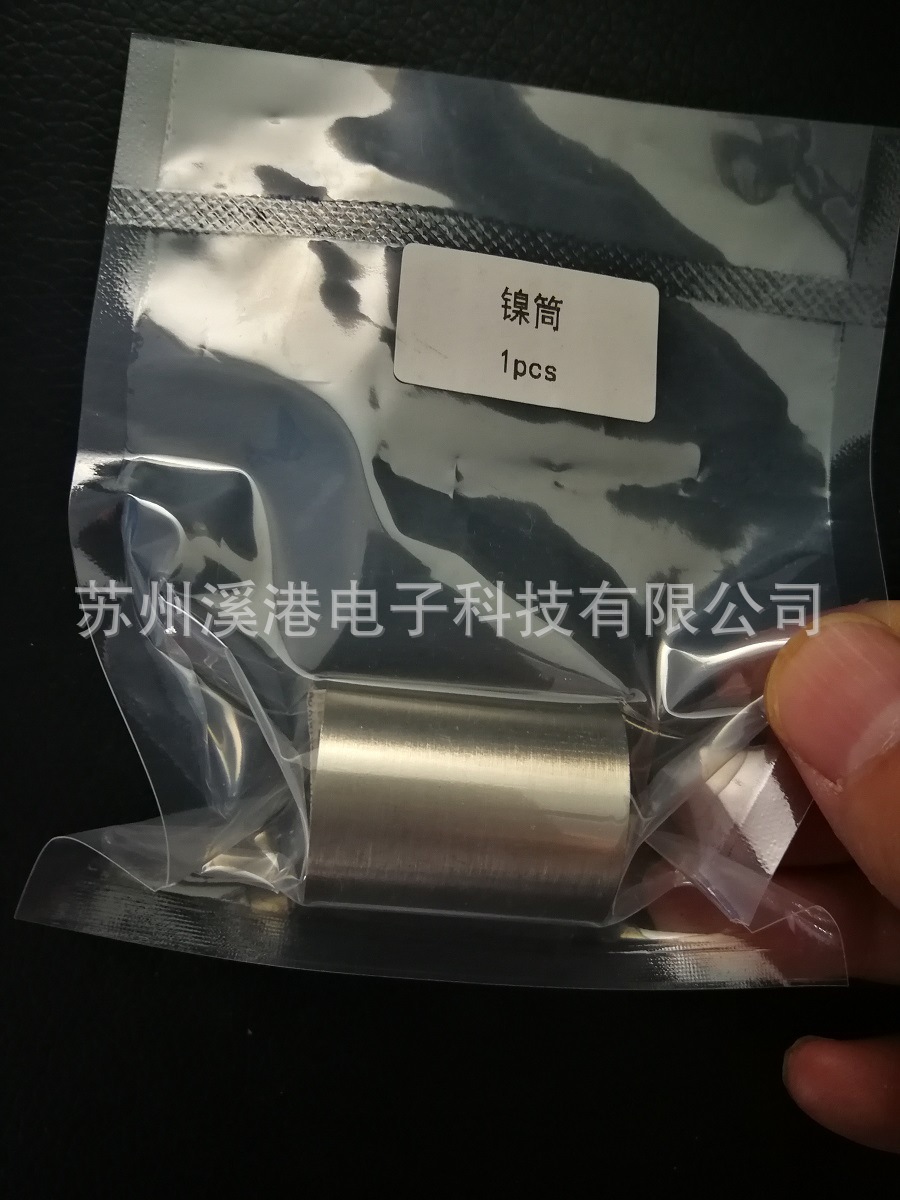 苏州溪港电子科技专业供应真空镀膜配件 镍桶