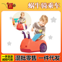 B.Toys蜗牛骑乘车儿童溜溜车宝宝踏行平衡滑行车带音乐1-3岁