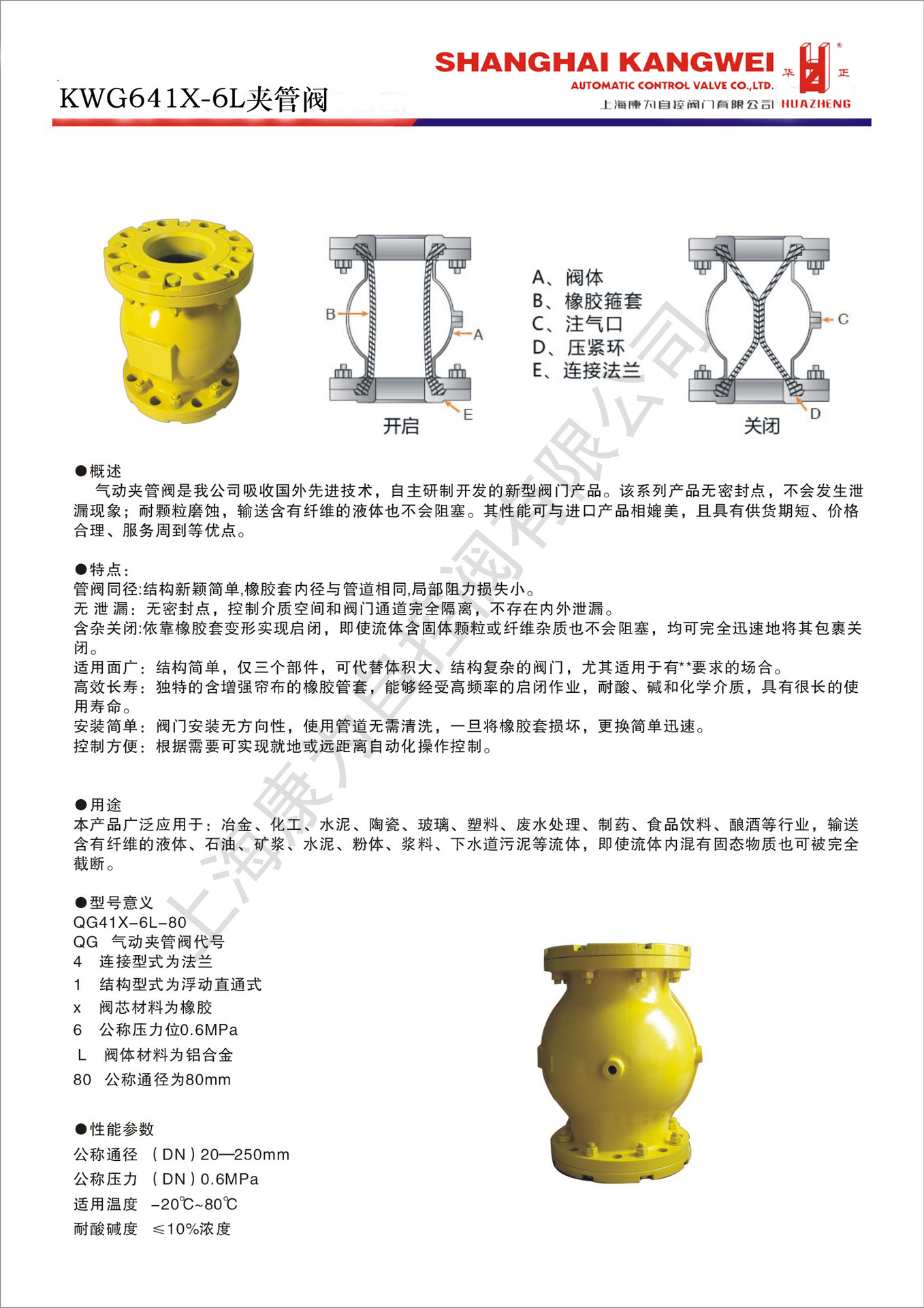 QQ图片20180911162803