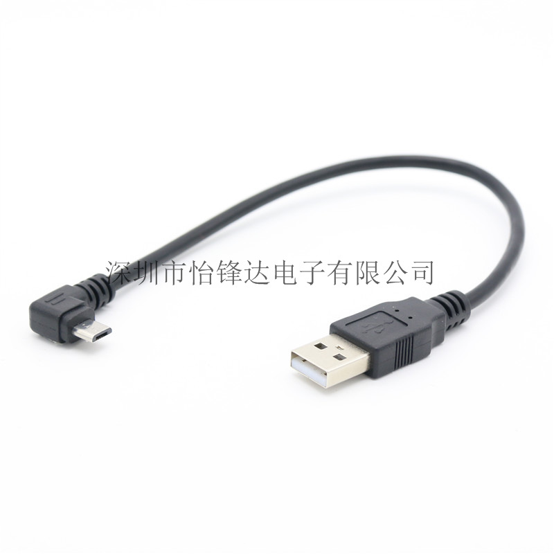 右弯头 micro usb弯头数据线 安卓90度弯头充电线 USB弯头数据线-阿里巴巴