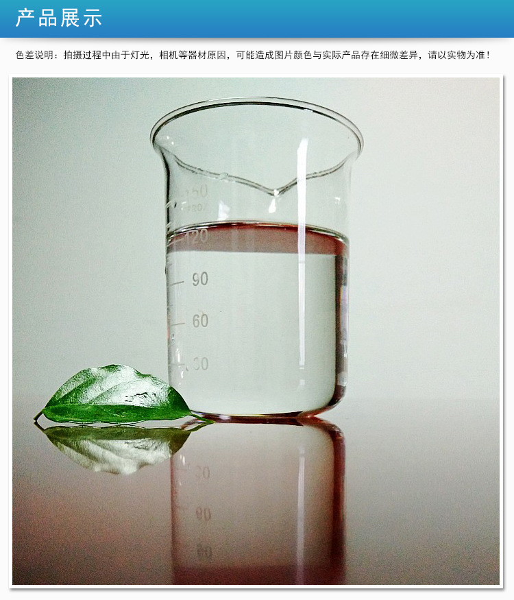 环保碳氢清洗剂 环保溶剂清洗剂