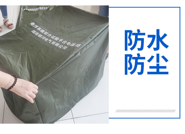 牛津布罩子,仪器设备罩子