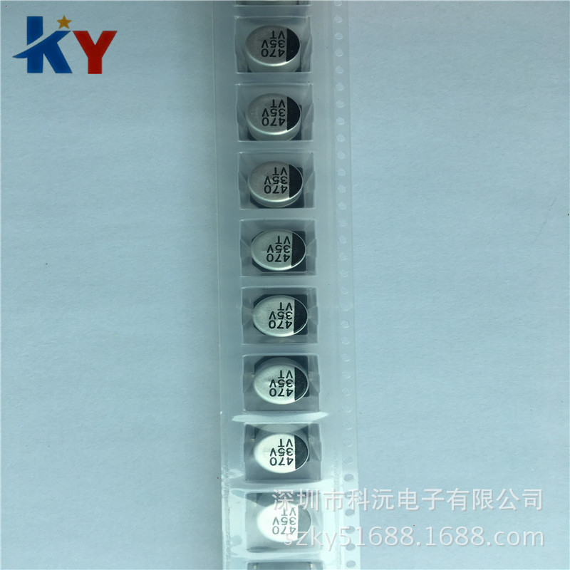 贴片电解电容 35V 470UF 体积10*10MM SMD铝电解电容 耐高温