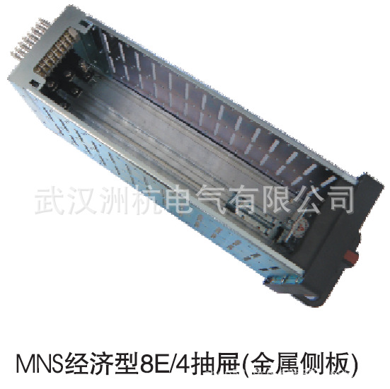 GCK经济型低压配电柜抽屉配件 1/4抽屉 63A