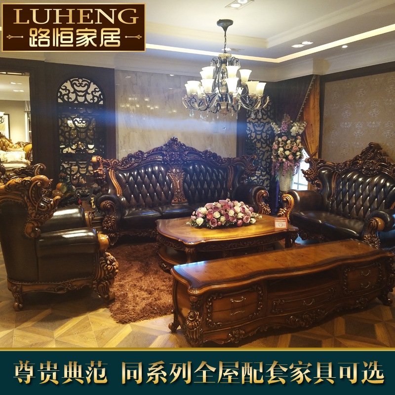 高端别墅124欧式头层真皮沙发组合 美式豪华雕花客厅古典酒店家具