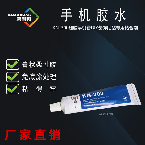 Food silicone