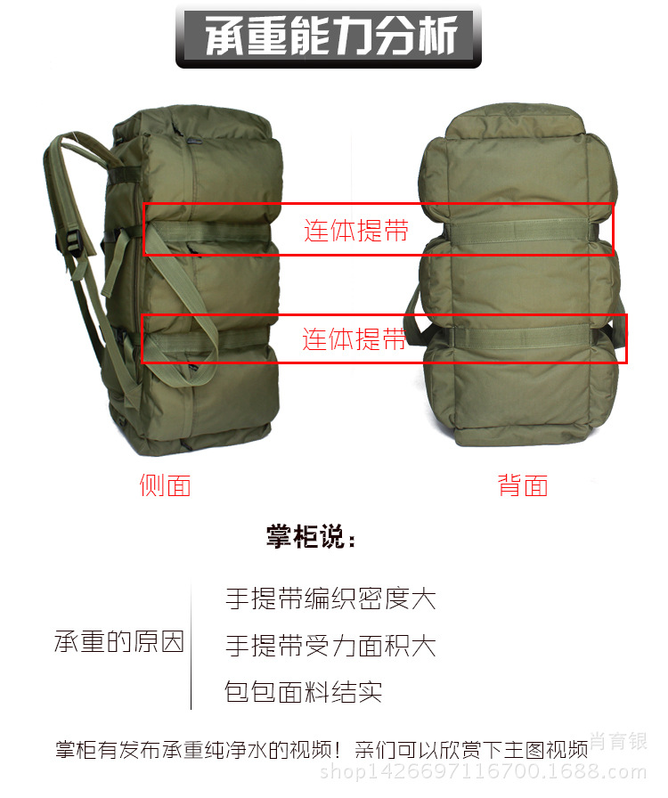 承重.jpg