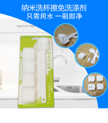 纳米洗杯刷奶瓶刷茶杯刷玻璃杯刷茶垢刷水杯清洁刷|ms
