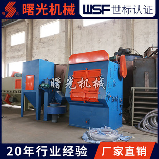 SGQ32 Crawler Blasting Machine Machine Traking Blasting Machine Стальная очистка оборудование