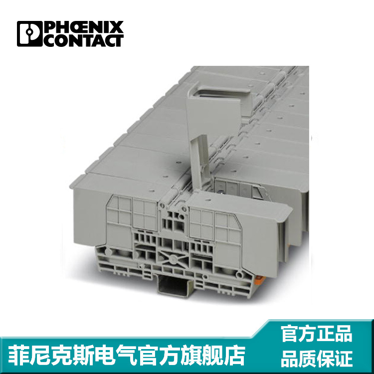 菲尼克斯端子凤凰端子螺栓连接灰色  RBO 8HC-3247973