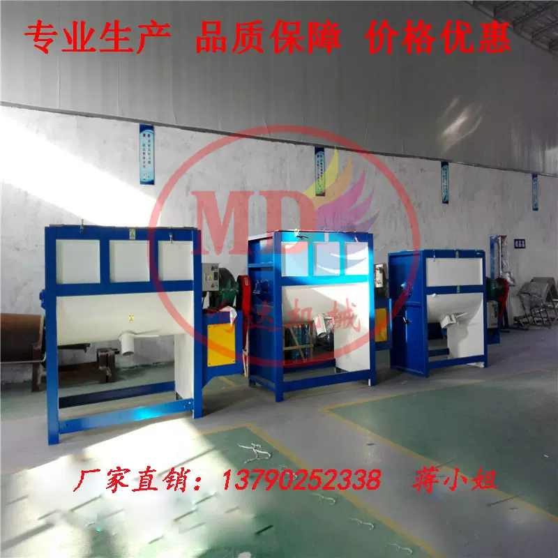 南通食品搅拌机 化工搅拌设备 家用混合设备 源头工厂