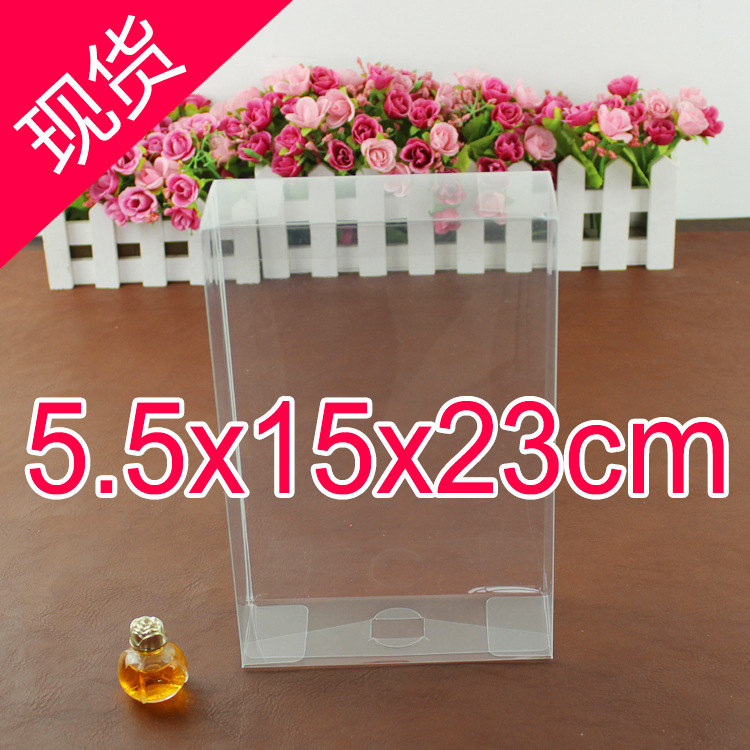 现货发售定订做塑料透明pvc盒化妆品包装盒内衣包装盒5.5*15*23cm
