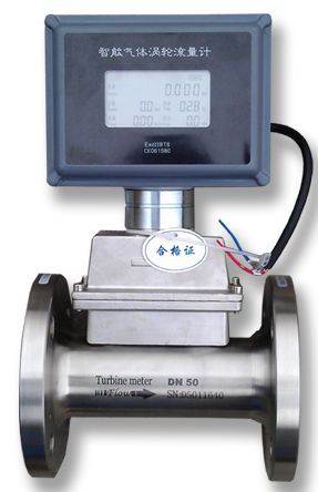 HLLWQ-300气体涡轮流量计
