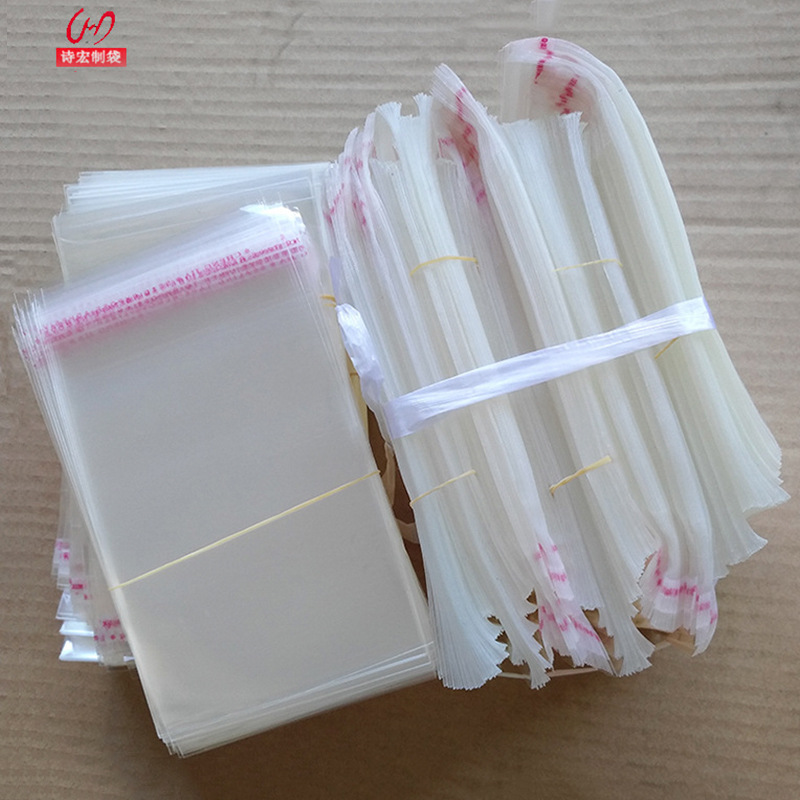 现货供应opp袋子自粘袋 袜子包装袋 11.5*27加厚10丝 量大从优