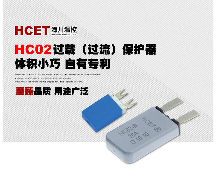 HC02详情页-字体已换华康_01.jpg