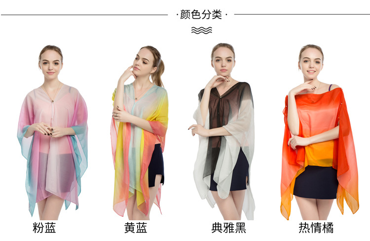 钉扣沙滩披肩 套头斗篷夏季防晒披肩厂家 女士围巾批
