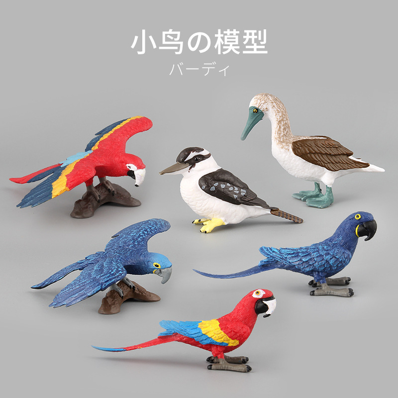 Solid Simulation Wild Animal Bird Model Solid Parrot Bird Model Pack Photographic Ornament Toy
