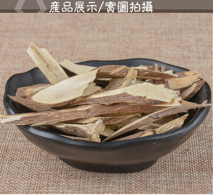 Su Gen Slices (Perilla frutescens Root) — Dried Food-Herb Root Pieces for Tea & Soup key features