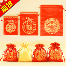 ������鴴�����֯����ϲ�Ǵ���Ʒ�л���ʳƷ�����鱦������װ��
