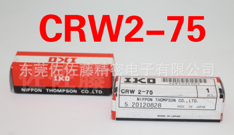 IKO CRW2-105 CRW2-90