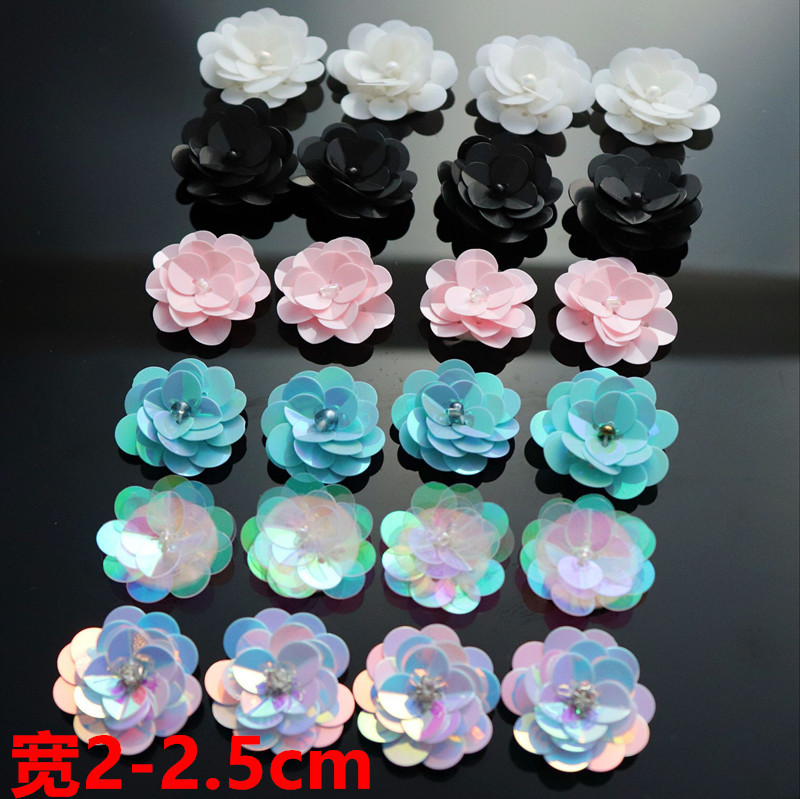 可定制多色手工钉珠片花朵布贴 衣服包帽DIY辅料珠花