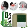 Lanji should heat the shoulder, neck, shoulder, neck, and waist joints of an Ai leaf post cervical sticker, moxibustion, knee sticker