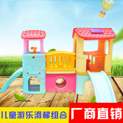 儿童组合秋千滑滑梯室外大型儿童室内滑梯乐园幼儿园游乐场设备|ms