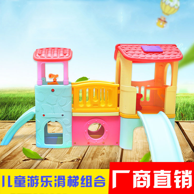 儿童组合秋千滑滑梯室外大型儿童室内滑梯乐园幼儿园游乐场设备|ms
