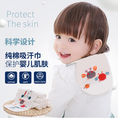 全棉吸汗巾 兒童純棉墊背幼兒園毛巾嬰兒0-3歲4-6小孩寶寶 口水巾