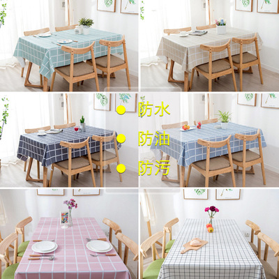 簡約格子餐桌布PVC免洗防水防油汙長方形茶幾布家用茶幾塑料台布