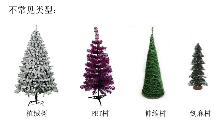 圣诞树拼图中文版5