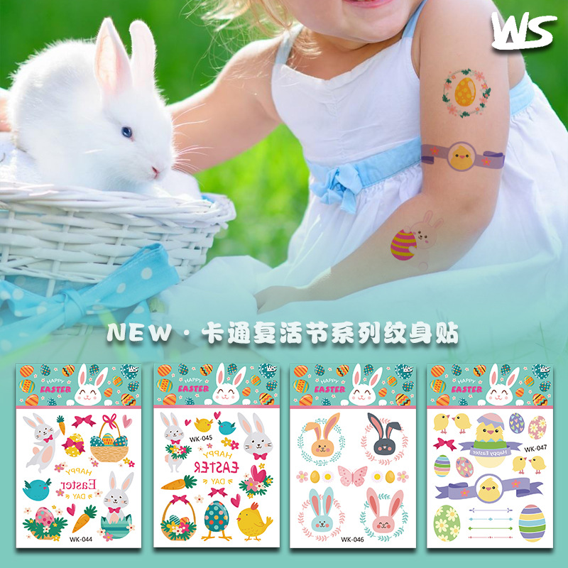 跨境 创意卡通复活节儿童防水纹身贴彩色兔子彩蛋水转印纹身贴纸