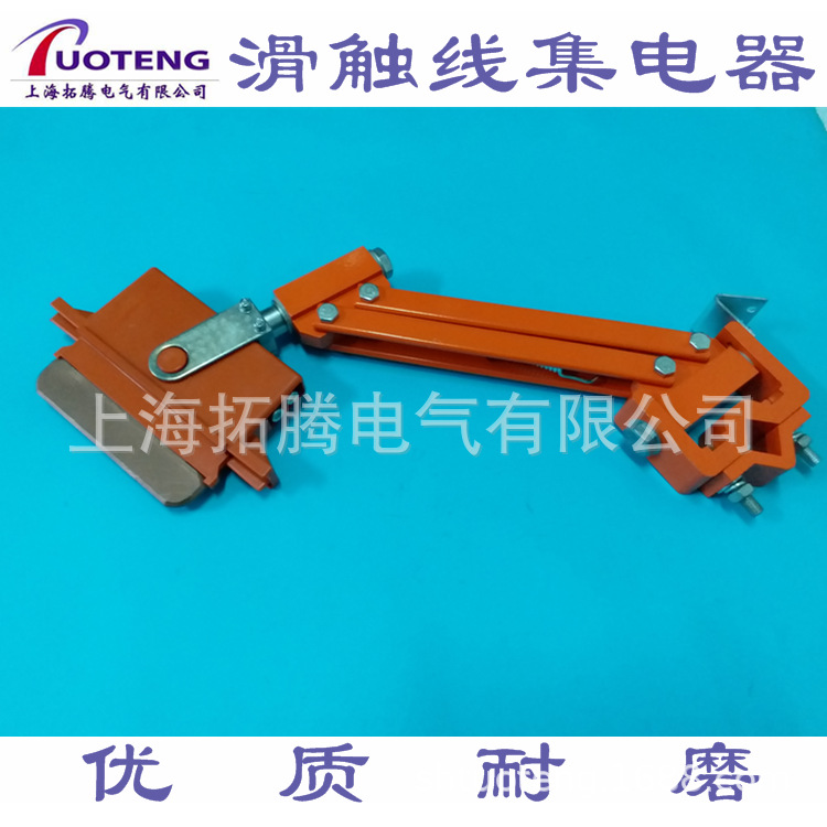 单极集电器 起重机用800a