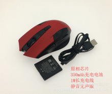 �¿�6�I������ �o���k���o����� �̄նYƷ2.4G���