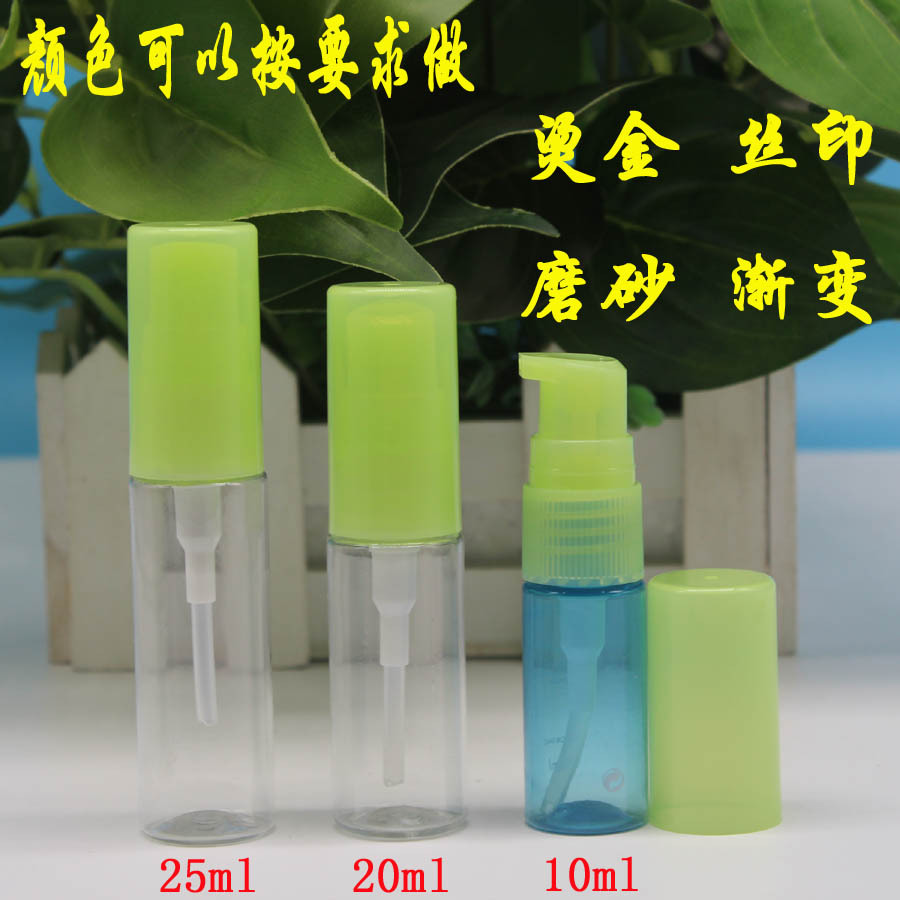 25ml（1）