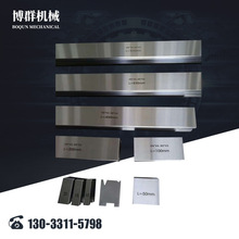 数控折弯机下模具 底座 数控同芯下模具 数控同芯折弯机