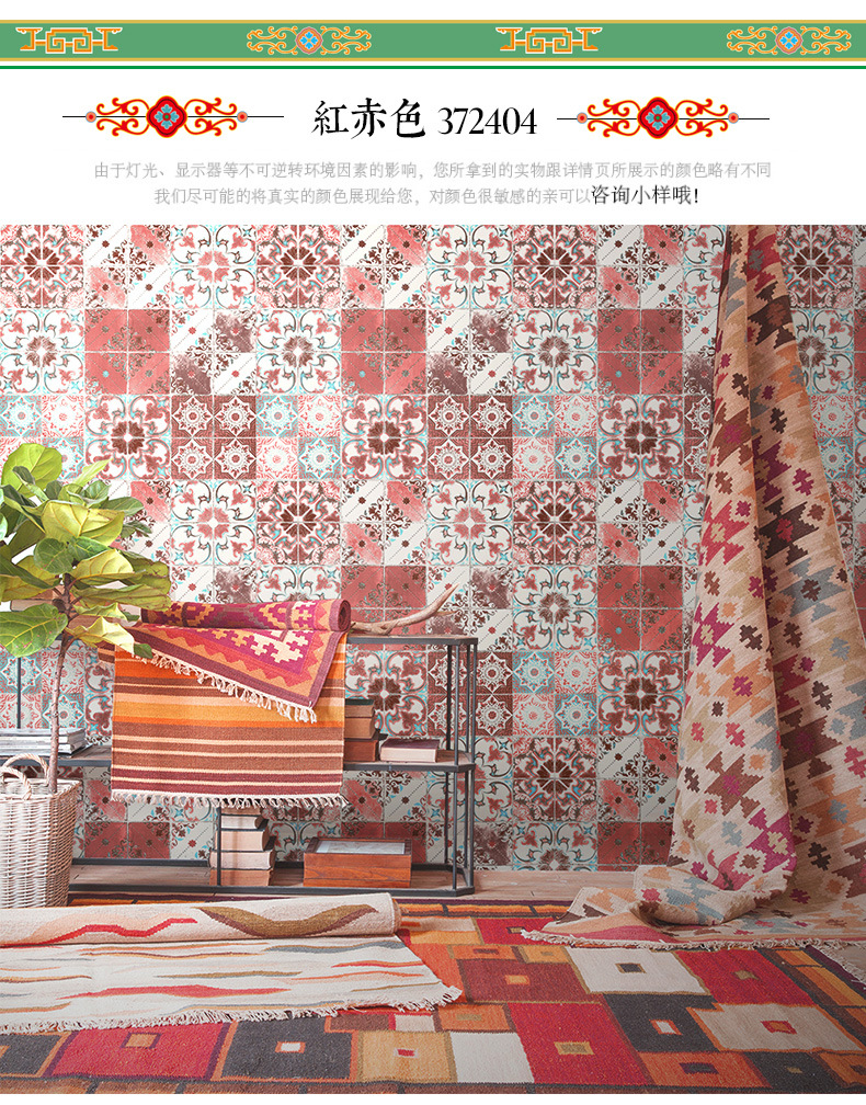 Ethnic Style Gorgeous Simulation Tile Wallpaper Southeast Asia Plaid Wall Paper Eco Friendly Pvc Living Room Bedroom Tv Background Wall Deco From Luckyqiyi 11 06 Dhgate Com