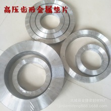 ���l�X�ν��ى| ����ʯī�ͺ��p�@�| 201  304. �����p�@�|