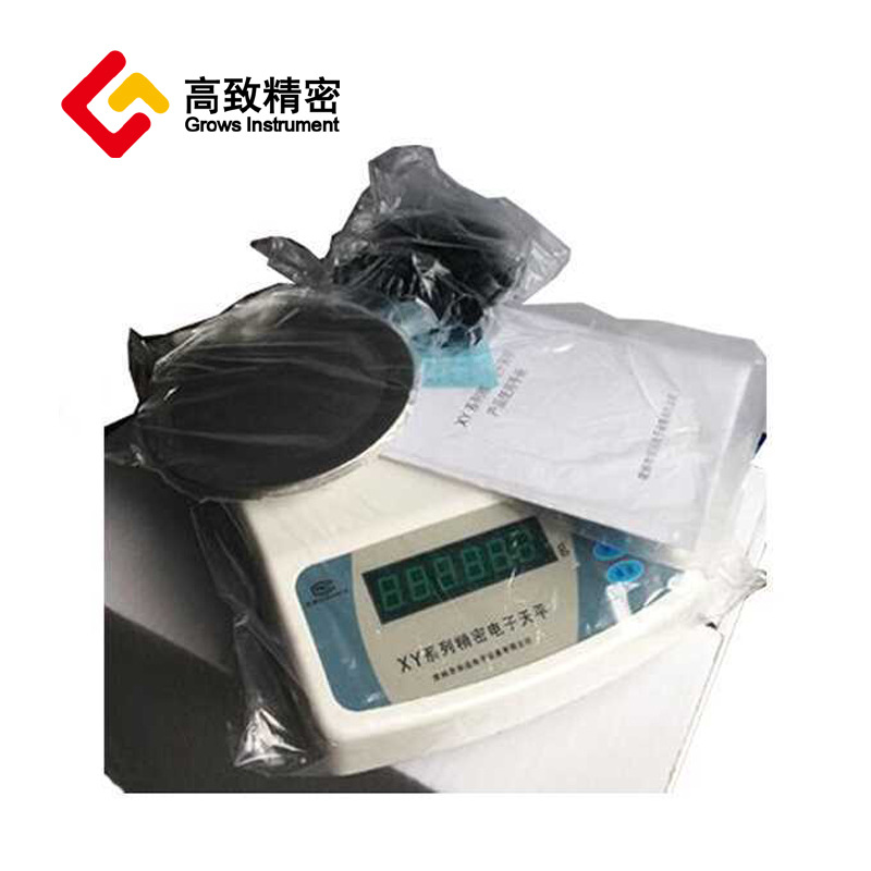 XY-C ϵ�о��ܵ�����ƽ0.01G